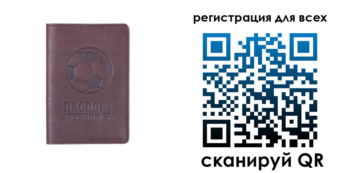 регистрация в Питкяранте