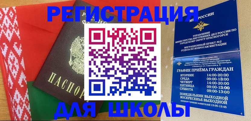прописка от собственника в Питкяранте