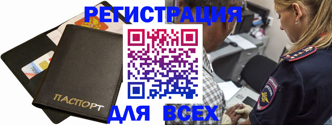 где прописаться в Питкяранте