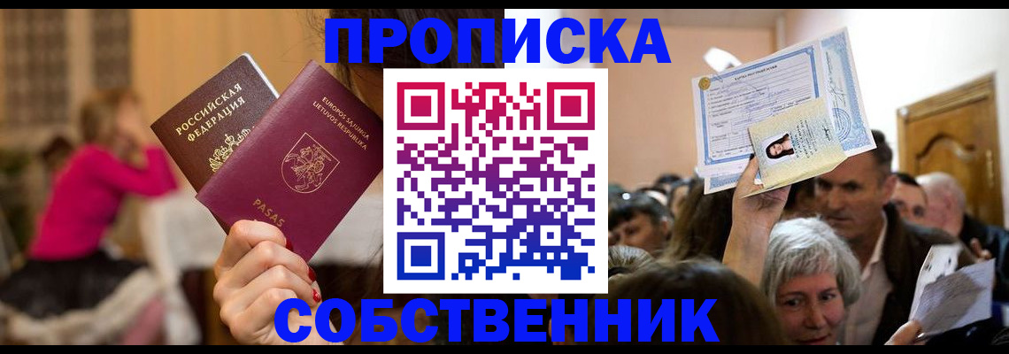 регистрация в Питкяранте