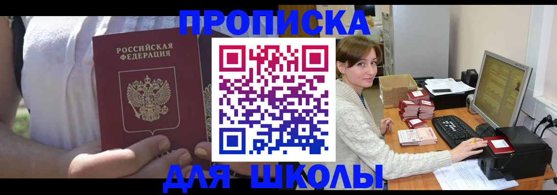 миграционный учет в Питкяранте