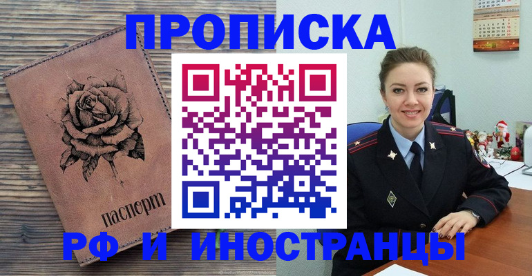 временная регистрация для всех в Питкяранте