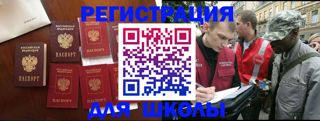 где прописаться в Питкяранте